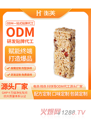 �㽭�������װ�������ʳ��ά������Ӫ�����������������Ͱ�ODM