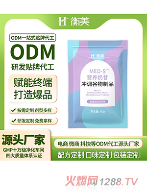 �㽭��������ODM���Ƶ��к��������ƹ������ϴ����ۼ����Ƽӹ���