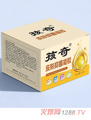 孩奇皮肤抑菌凝胶