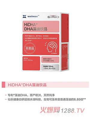 SIRIO仙乐HiDHADHA藻油饮品