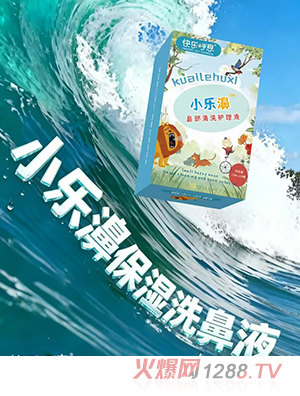 ���ֺ�ϢС��娱�ʪϴ��Һ