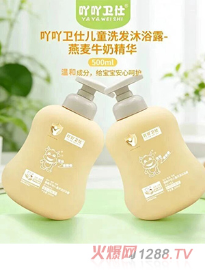߹߹���˶�ͯϴ����ԡ¶500ml