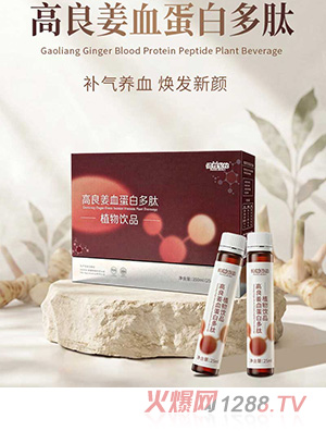 ���건�ȸ�����Ѫ���׶���ֲ����Ʒ