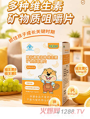 ���건������ͨ�ƶ���ά���ؿ����ʾ׽�Ƭ