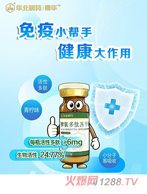 ������ҩ�軪Ƣ�����Ķ��ɷ�