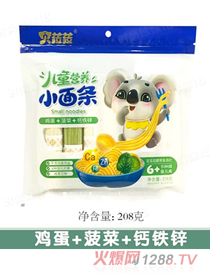 ��ǉǉ��ͯӪ��С���� ����+����+����п