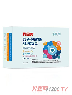 貝因美營養(yǎng)包軟糖凝膠糖果