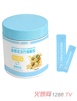 木蘇貝金銀花玉竹清解飲