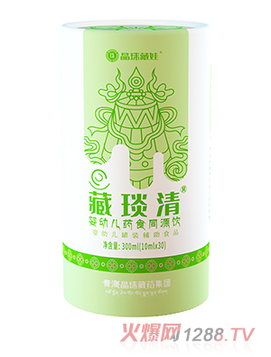 晶珠藏娃藏琰清