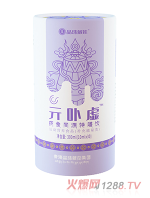 晶珠藏娃亓卟虛