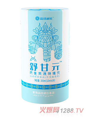 晶珠藏娃舒甘亓