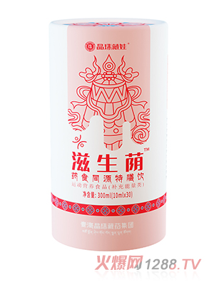晶珠藏娃滋生蔭