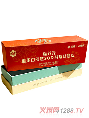 晶珠藏娃藏養(yǎng)元血蛋白多肽SOD酵母特膳飲