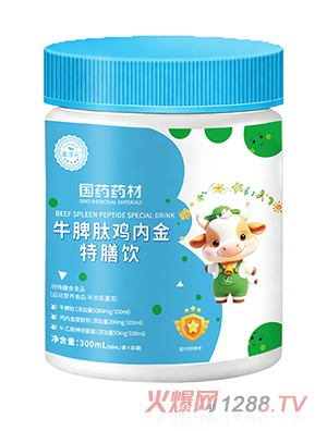 國藥藥材牛脾肽雞內金特膳飲