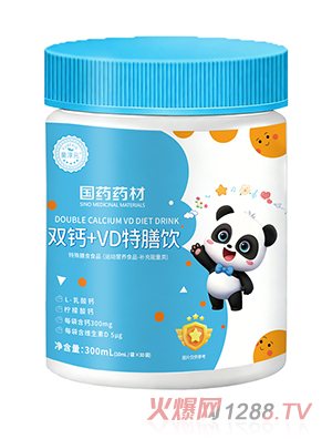 國藥藥材雙鈣+VD特膳飲