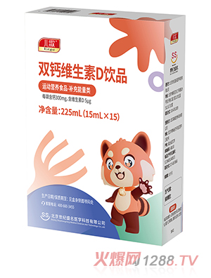 兒歌®雙鈣維生素D飲品