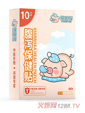 瞌睡豬腹瀉保健貼