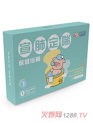 瞌睡豬宣肺定喘保健浴膏