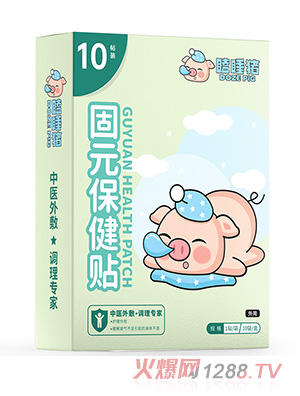 瞌睡豬固元保健貼
