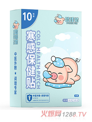 瞌睡豬寒感保健貼