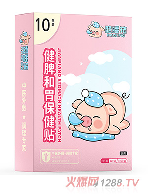 瞌睡豬健脾和胃保健貼