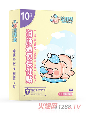 瞌睡豬潤(rùn)腸通便保健貼