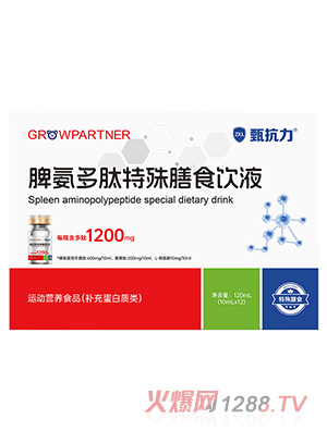 �ɳ���翹��Ƣ������������ʳ��Һ