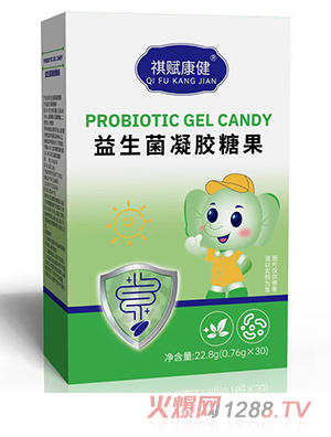 祺赋康健益生菌凝胶糖果