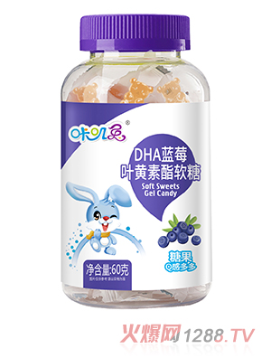 咔叽兔DHA蓝莓叶黄素酯软糖