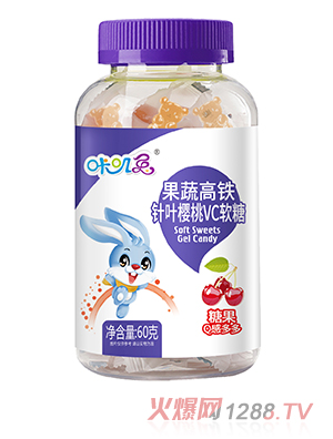 咔叽兔果蔬高铁针叶樱桃VC软糖