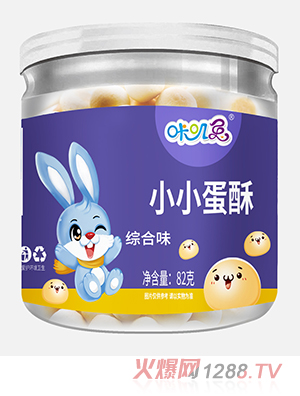咔叽兔小小蛋酥 综合味