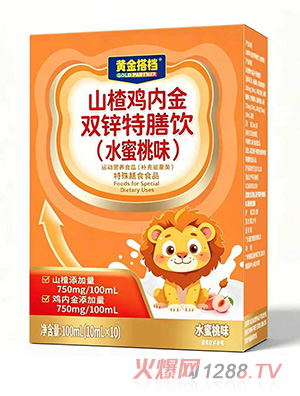 �ƽ�ɽ髼��ڽ�˫п��������ˮ����ζ����װ