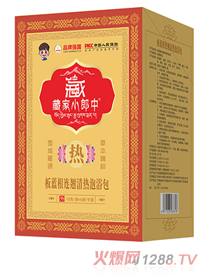 藏家小郎中板蓝根连翘清热泡浴包