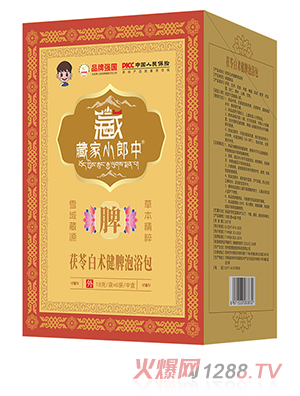 藏家小郎中茯苓白术健脾泡浴包
