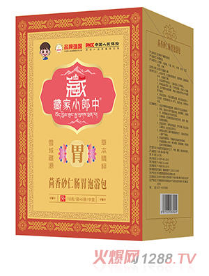 藏家小郎中茴香砂仁肠胃泡浴包