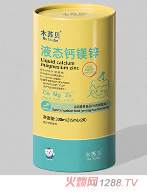 木苏贝液态钙镁锌