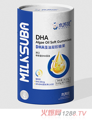 木苏贝DHA藻油凝胶糖果