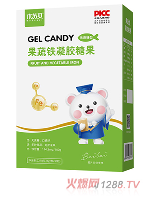 木苏贝果蔬铁凝胶糖果