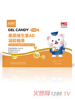 木苏贝果蔬维生素AD凝胶糖果