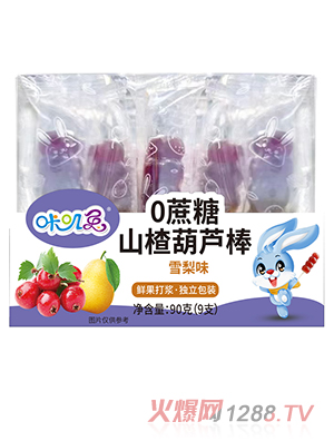 咔叽兔0蔗糖山楂葫芦棒 雪梨味