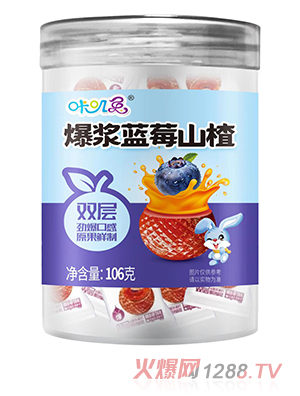 咔叽兔爆浆蓝莓山楂