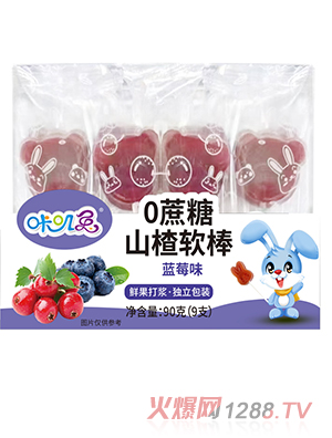 咔叽兔0蔗糖山楂软棒 蓝莓味