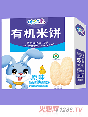 咔叽兔有机米饼 原味