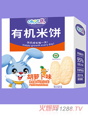 咔叽兔有机米饼 胡萝卜味