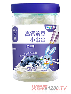 咔叽兔高钙溶豆小串串 蓝莓味