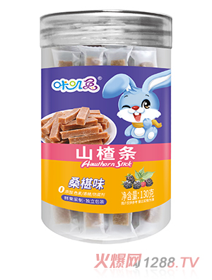 咔叽兔山楂条 桑葚味