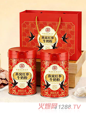 香港宝芝林燕窝红参奶粉