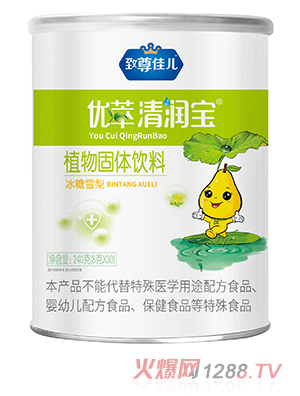 致尊佳儿优萃清润宝 冰糖雪梨