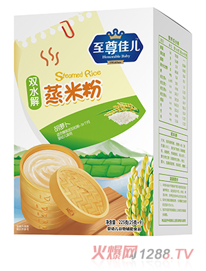 至尊佳儿双水解蒸米粉盒装 胡萝卜