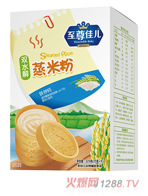 至尊佳儿双水解蒸米粉盒装 铁锌钙
